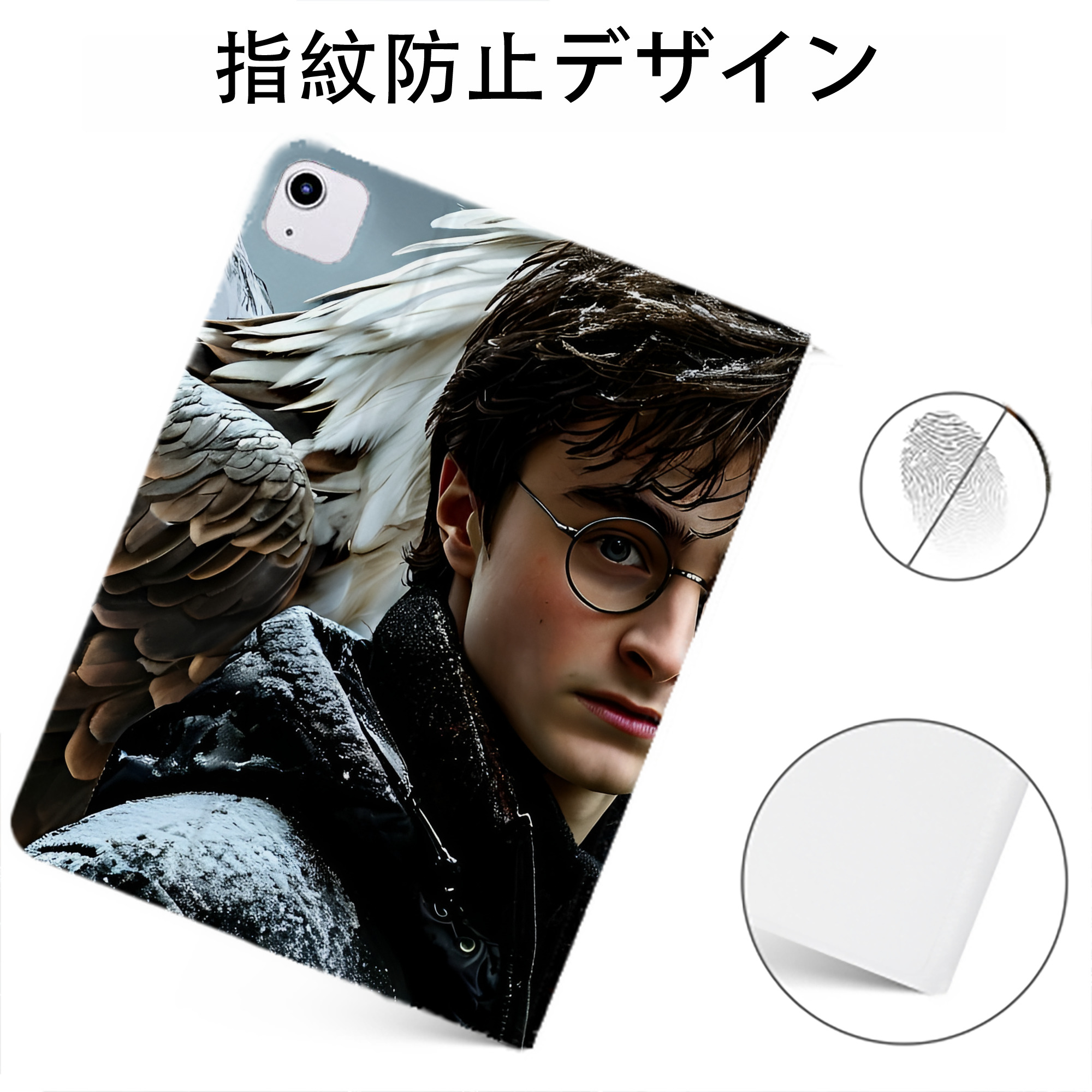 （画像用） Harry Potter ハリー・ポッターシリーズ IPadケース ペンホルダー付き ブックスタイルデザイン
